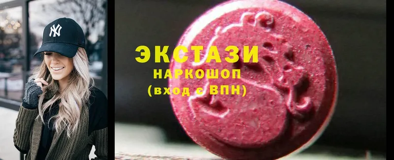 Ecstasy MDMA  Большой Камень 