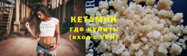 кокаин премиум Балабаново