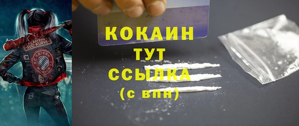 COCAINE Балахна